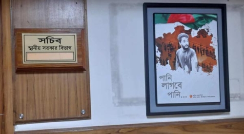 প্রশাসনে স্বৈরাচারের দোসরদের এবার বিদায়ের পালা, যুক্ত হবে অর্ধশত নতুন মুখ