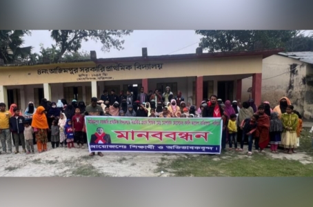 মেহেন্দিগঞ্জে শিক্ষকের বিরুদ্ধে এলাকাবাসীর মানববন্ধন