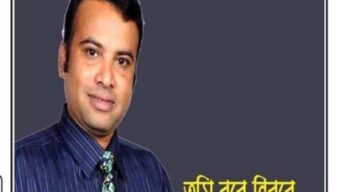 যেভাবে তৈরী হয় একজন লিটন বাশার