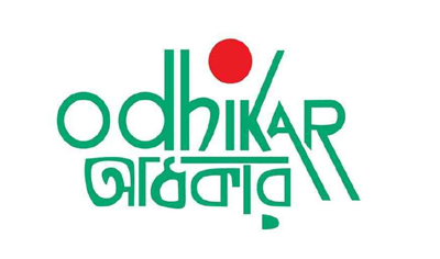 তিন মাসে সহিংসতা ও গণপিটুনিতে নিহত ৯১, ধর্ষণের শিকার ২০৮