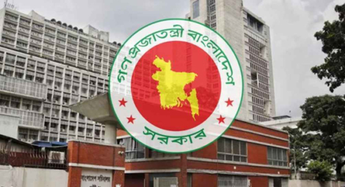 বেশ কয়েকটি ধারা সংশোধন, সরকারি চাকরি অধ্যাদেশ জারি