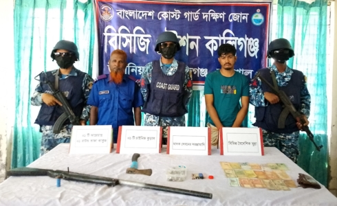 কোস্ট গার্ডের অভিযানে দুর্ধর্ষ ডাকাত আটক