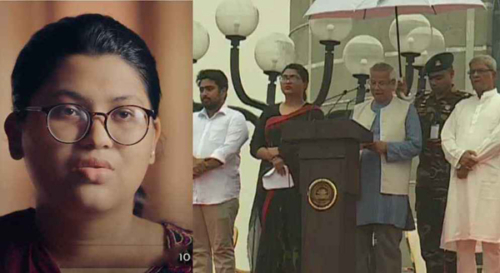 ‘জুলাই ঘোষণাপত্র’ পাঠের সময় ড. ইউনূসের পাশে ছিলেন ‍এক শহীদের বোন শাবন্তী