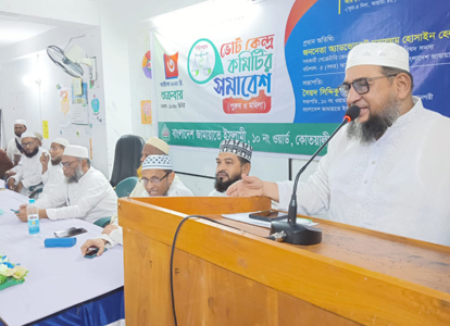মানবিক সমাজ প্রতিষ্ঠায় ইসলামী শাসন ব্যবস্থার বিকল্প নাই: মুয়াযযম হোসাইন হেলাল