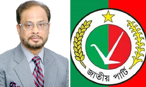 জাতীয় পার্টি কি নির্বাচনে অংশ নিতে পারবে?