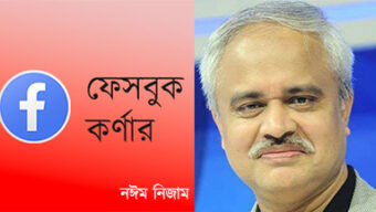 বিখ্যাত লেখকদের মৃত্যুর পর তাদের স্ত্রী বা প্রাক্তন স্ত্রীদের বাজে অভিযোগ নতুন নয়