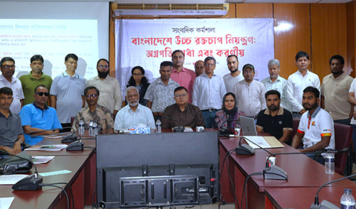 উচ্চ রক্তচাপ নিয়ন্ত্রণে বাংলাদেশের অগ্রগতি প্রশংসনীয়