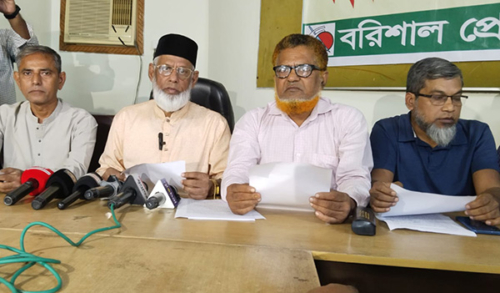 বিএম কলেজের সাবেক ও বর্তমান শিক্ষার্থীদের সংবাদ সম্মেলন