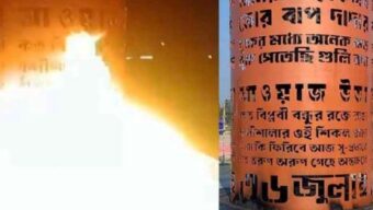 বরগুনার পর এবার পটুয়াখালীতে জুলাই স্মৃতিস্তম্ভে আগুন