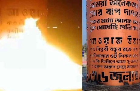 বরগুনার পর এবার পটুয়াখালীতে জুলাই স্মৃতিস্তম্ভে আগুন