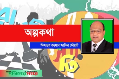 প্রেম বনাম ভালোবাসা