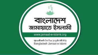 অযৌক্তিক আবদারের কাছে নতিস্বীকার না করার আহবান, প্রধান উপদেষ্টার উদ্দেশে জামায়াতের ভিডিও বার্তা