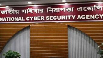 দণ্ডিত আসামির বক্তব্য প্রচার না করার অনুরোধ