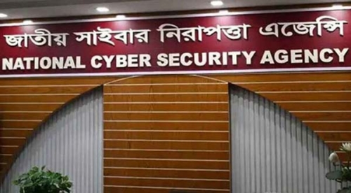 দণ্ডিত আসামির বক্তব্য প্রচার না করার অনুরোধ