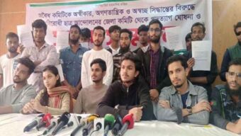 একযোগে বৈষম্যবিরোধী ছাত্র  আন্দোলনের ৫০ নেতার পদত্যাগ