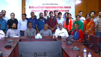 শতভাগ জন্ম-মৃত্যু নিবন্ধনে আইনি কাঠামো শক্তিশালী করার আহ্বান বিশেষজ্ঞদের