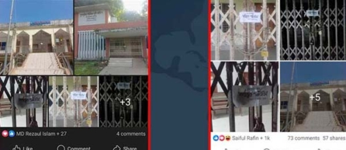 নিষিদ্ধ ছাত্রলীগ বরগুনায় ১০ প্রতিষ্ঠানে তালা দিয়েছে