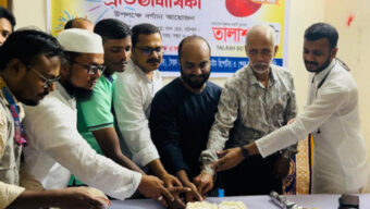 বরিশালে তালাশ বিডি’র প্রতিষ্ঠাবার্ষিকী পালন