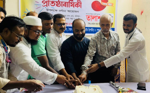 বরিশালে তালাশ বিডি’র প্রতিষ্ঠাবার্ষিকী পালন
