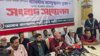 বিএনপির একটি অংশ লেভেল প্লেয়িং ফিল্ড নষ্ট করছে: ব্যারিস্টার ফুয়াদ