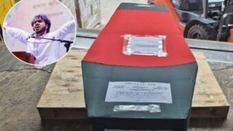 দেশে পৌঁছেছে হাদির মরদেহ, কাজী নজরুলের কবরের পাশে দাফন কাল