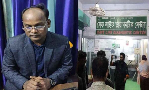 এনসিপি নেতার ডায়াগনস্টিক থেকে ভুয়া ডাক্তার আটক