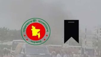 হাদির মৃত্যুতে আজ রাষ্ট্রীয় শোক