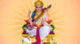 আজ সরস্বতী পূজা