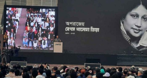 অপরাজেয় ও মমতাময়ী নেত্রী খালেদা জিয়া, নাগরিক শোকসভায় বিশিষ্টজনেরা