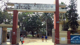 শেরপুরে পুলিশ কর্মকর্তার মরদেহ উদ্ধার