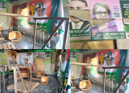 বরিশাল মহানগরের ৭নং ওয়ার্ড বিএনপি কার্যালয়ে হামলা ও ভাঙচুর