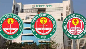 দায়িত্বের শুরুতেই তিন সিটি নির্বাচনের প্রস্তুতি