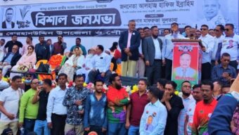 নির্বাচিত হলে এলাকার জন-আকাঙ্ক্ষা পূরণ করা হবে – হাফিজ ইব্রাহিম