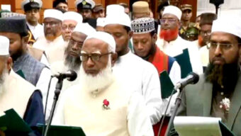 শপথে অংশ নিল জামায়াত নেতৃত্বাধীন ১১ দলীয় জোট ও স্বতন্ত্ররা
