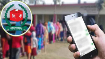 ভোটকেন্দ্রে সাংবাদিক ও পর্যবেক্ষকদের মোবাইল অনুমোদিত