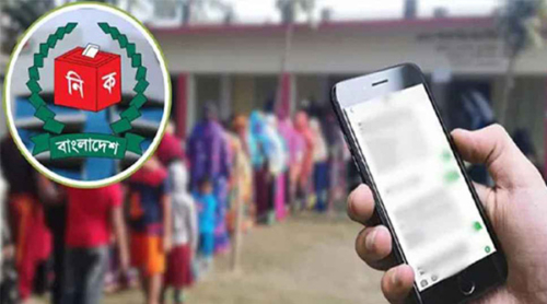 ভোটকেন্দ্রে সাংবাদিক ও পর্যবেক্ষকদের মোবাইল অনুমোদিত