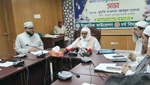 ১৪৪৭ হিজরির ফিতরা নির্ধারণ