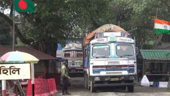 পবিত্র শবে বরাত হিলি স্থলবন্দরে আমদানি-রপ্তানি বন্ধ