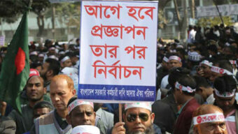 যমুনা এলাকা ছাড়লেন আন্দোলনরত কর্মচারীরা