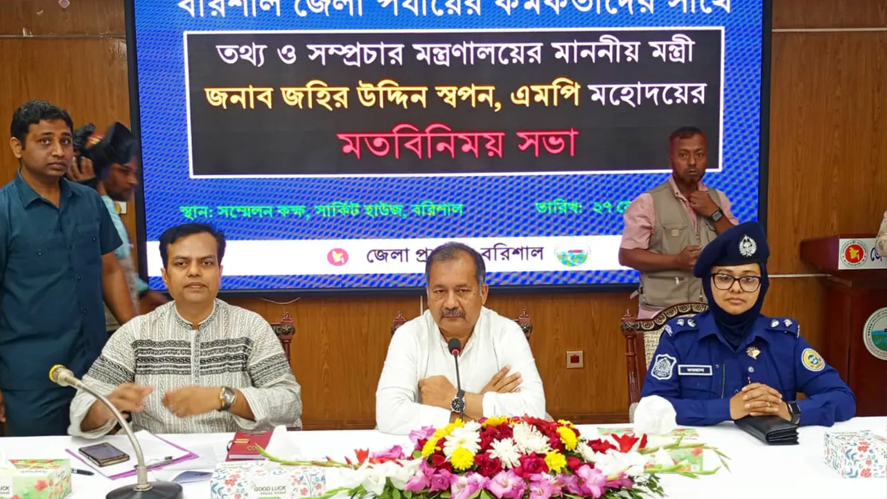 গণমাধ্যমকে আধুনিক ব্যবস্থাপনার মধ্যে আনতে চাই : তথ্যমন্ত্রী