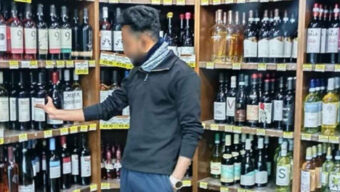 সৌদি আরবে বিদেশিদের জন্য মদের নিষেধাজ্ঞা শিথিল