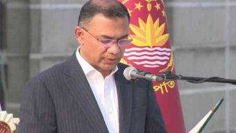 প্রধানমন্ত্রী হিসেবে শপথ নিলেন তারেক রহমান