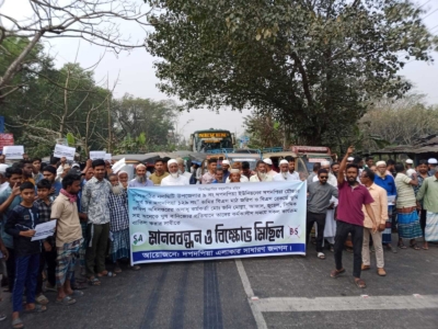 ভূমিদস্যু ও জমির দালাল চক্রের বিরুদ্ধে বরিশাল-ঢাকা মহাসড়কে মানববন্ধন