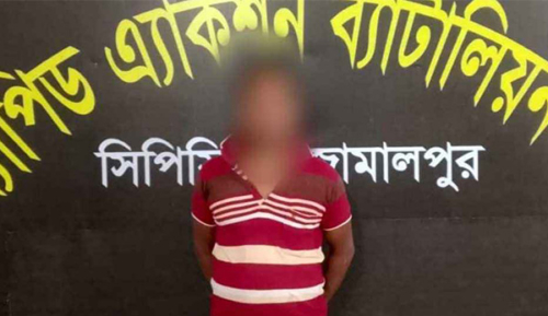 ২৬ কেজি গাঁজাসহ আটক