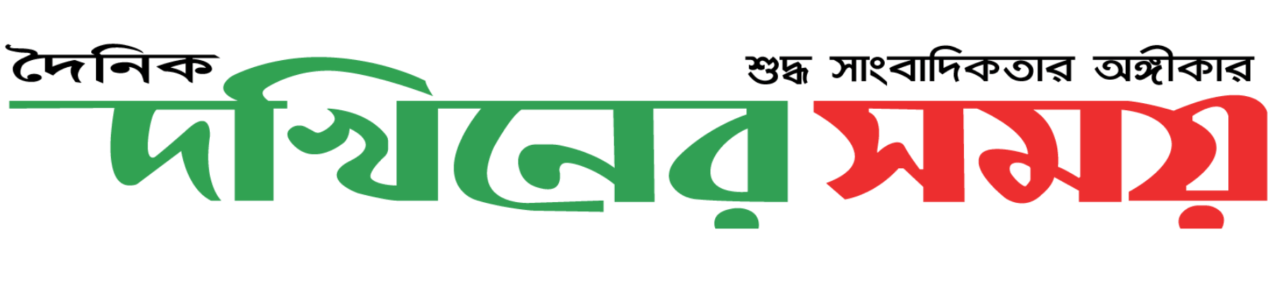 Dokhiner Somoy